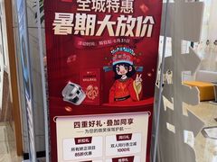 -茂菊口腔连锁(浦东南路店)
