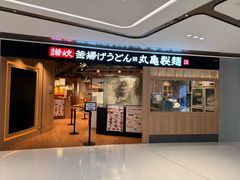 -新城市广场