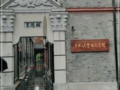 -中共二大会址纪念馆