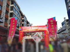 -陆记源·青海土火锅