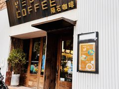 -VESH COFFEE(定西路店)