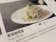 -新疆巴州金丝特餐厅(大钟寺店)