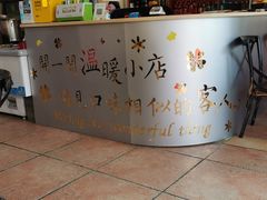 -我家小院川菜馆(杨家湾地铁站店)