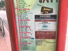 -香港铜锣湾皇悦酒店