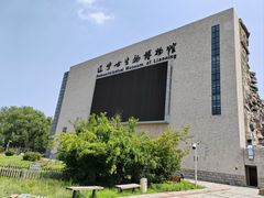 -辽宁古生物博物馆