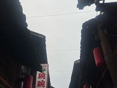 -恩阳古镇