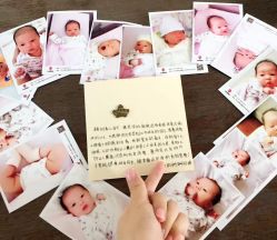 点击看大图 -台湾台婴美月子中心(长沙保利店)