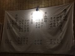-悟饮门市景店