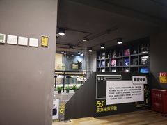 -咪咕咖啡(北京西单店)