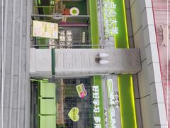 -糕材生•糕点•生日蛋糕(钟楼街店)