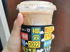 -瑞幸咖啡(清华科技园·唐诗主题店)