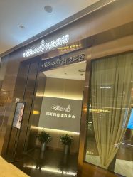 -苑苑vbeauty科技美容SPA