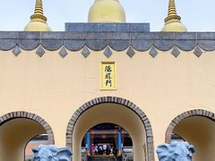 -天龙八部武侠城