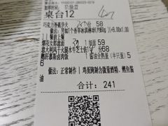 -娜娜家•Nana's restaurant (南开大悦城店)