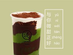 芝华士抹茶-黑泷堂奶茶(钟楼PARK3·1店)