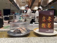 -合点寿司(美罗城店)