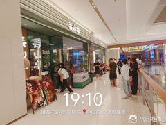 -花椒俏川菜小馆(南海万达店)