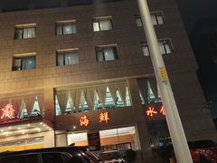 -香融府·烤鸭·家常菜(马家堡路店)