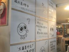 -怪物的冰与火(天虹商场中山路店)