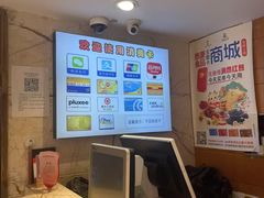 -泰康食品(南京东路店)