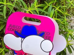 -爵渴咖啡(交大凯德广场店)