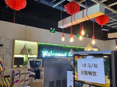 -拿渡麻辣香锅(龙旗购物中心店)