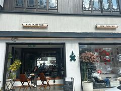 -Eu2+ coffee(上大路店)