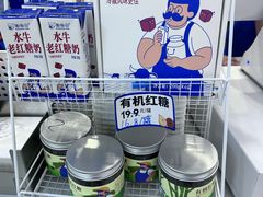 -煲珠公·老红糖珍珠奶茶(百信广场店)