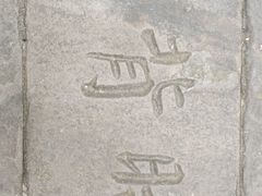 -两江国际影视城