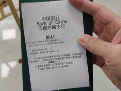 -中国银行(仙霞西路支行)