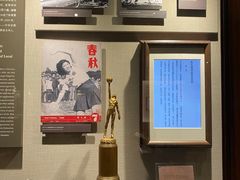 -上海体育博物馆