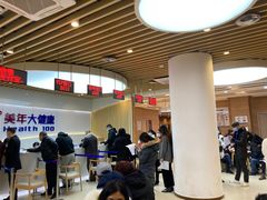 -美年大健康体检医院(金牛万达分院)