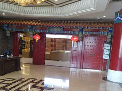 -金狮麟·新豫菜(金码大厦店)