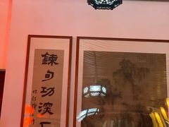 -道南書院·私房菜·早午茶·茶馆