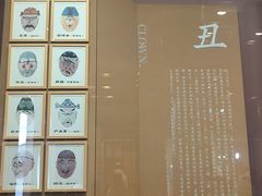 -中国昆曲博物馆