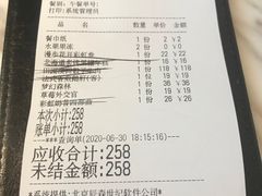 -蜜桃花开·中西融合菜E&W(南长街店)