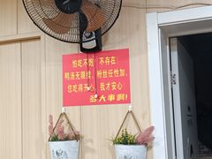 -鸭小妹鸭血粉丝(老门东店)