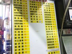 -银记肠粉店(北京路店)