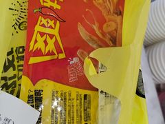 -周黑鸭(郑州金水区丰乐路天旺店)
