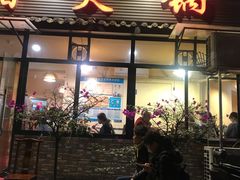 门面-飘香火锅(玉林西路店)