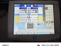 -宝岛眼镜·星创视光中心·林德伯格·奢品集合(北京世纪金源店)