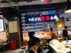-一把骨(盐市口店)
