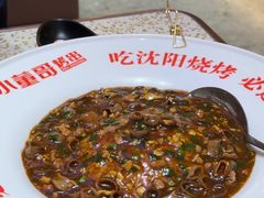 -小董哥烤串·爆汁大油边(故宫店)