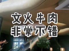 -莫干山郡安里度假酒店-桃尖中餐厅