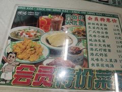 -西关明记肠粉(荔枝湾店)