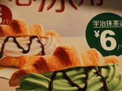 -麦当劳(普陀香溢花城店)