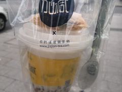 -加减茶饮(高沙店)