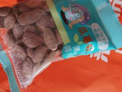 薄荷味吊瓜子-来伊份(金港大道二店)