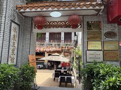 -冰泉豆浆馆(白云山总店)