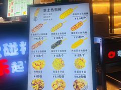 -万达广场(惠州大亚湾店)